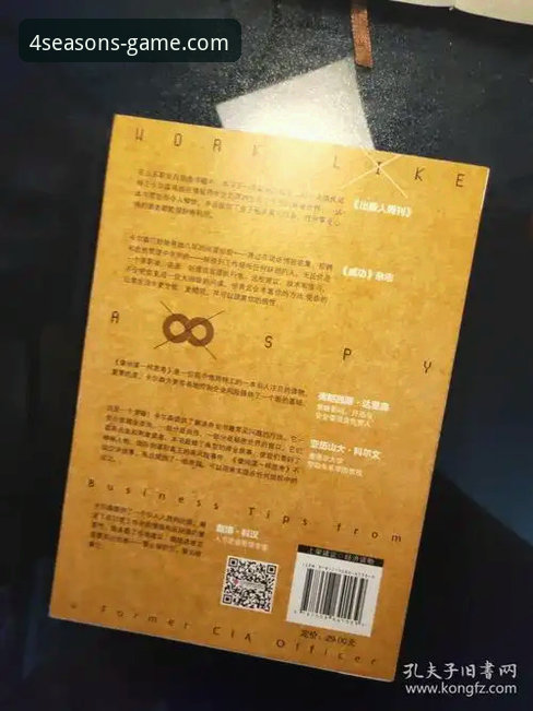 从亚历山大47分加时制胜，看四季体育官网正版功能详解