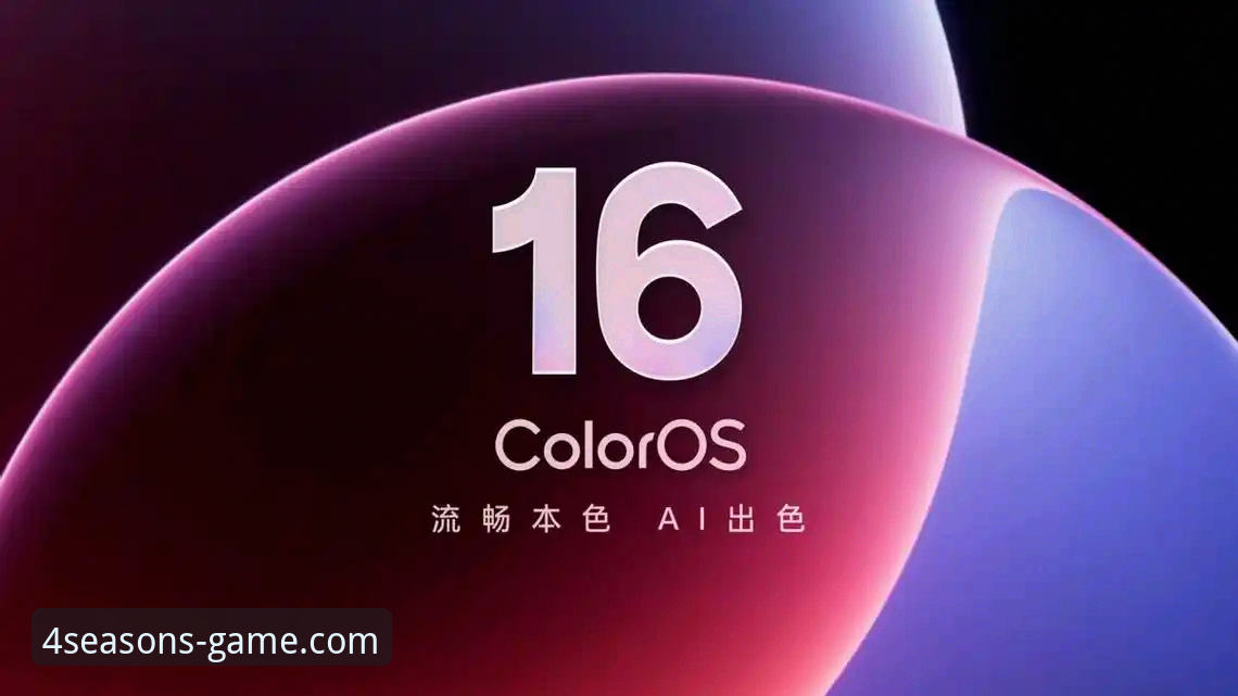 四季体育平台流畅体验最新深度解析：v2.1.0版本如何重塑交互边界